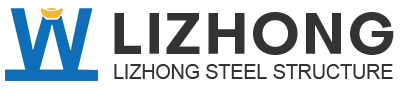 Lizhong Steel Structure